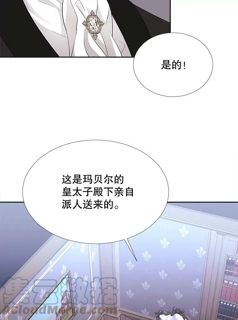 126.召见 第55页