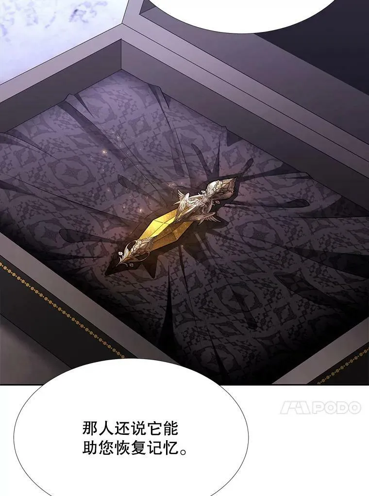126.召见 第57页