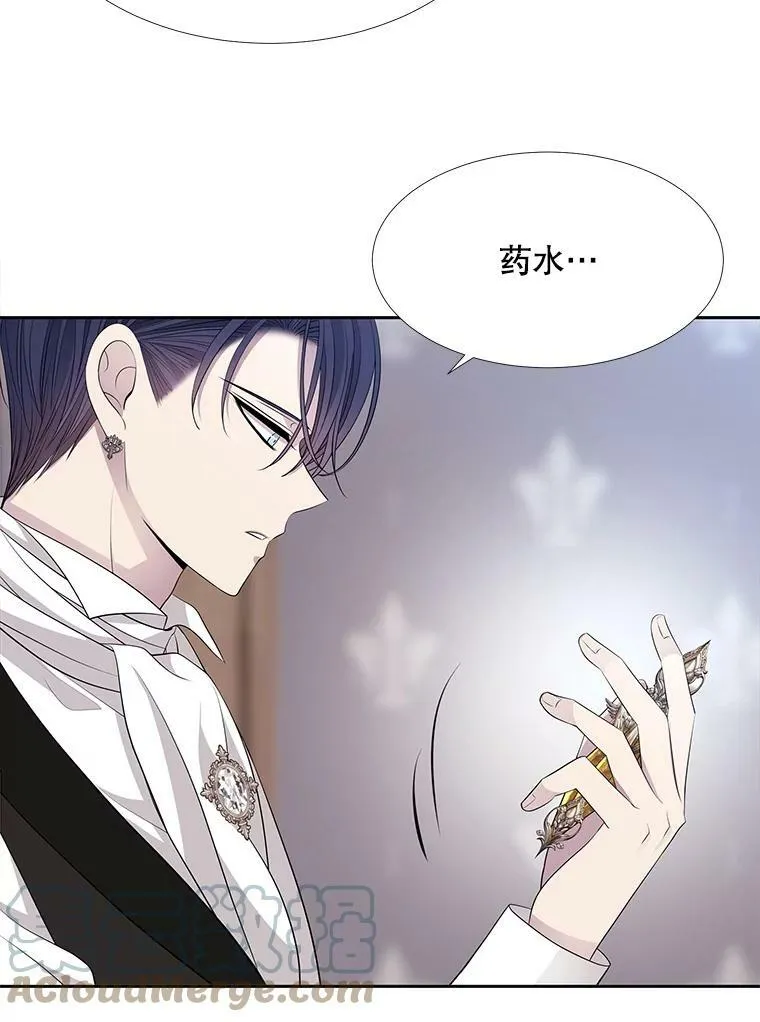 126.召见 第58页