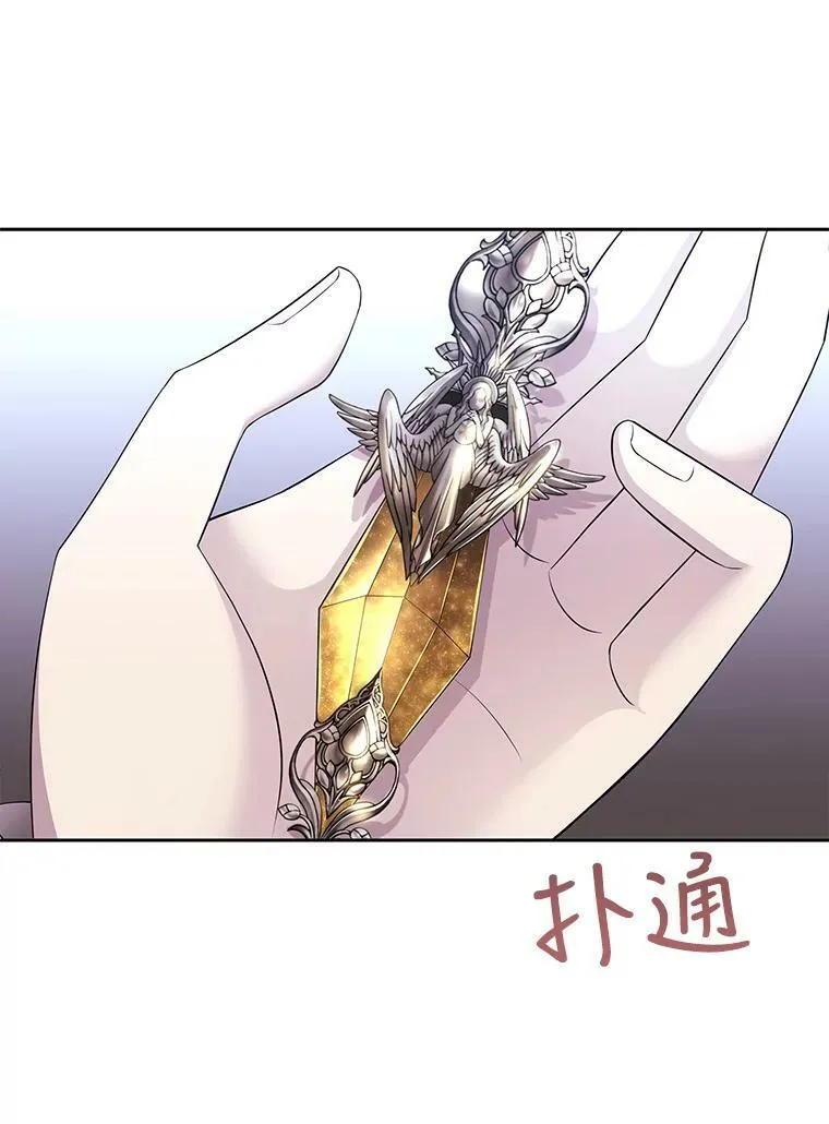 126.召见 第59页
