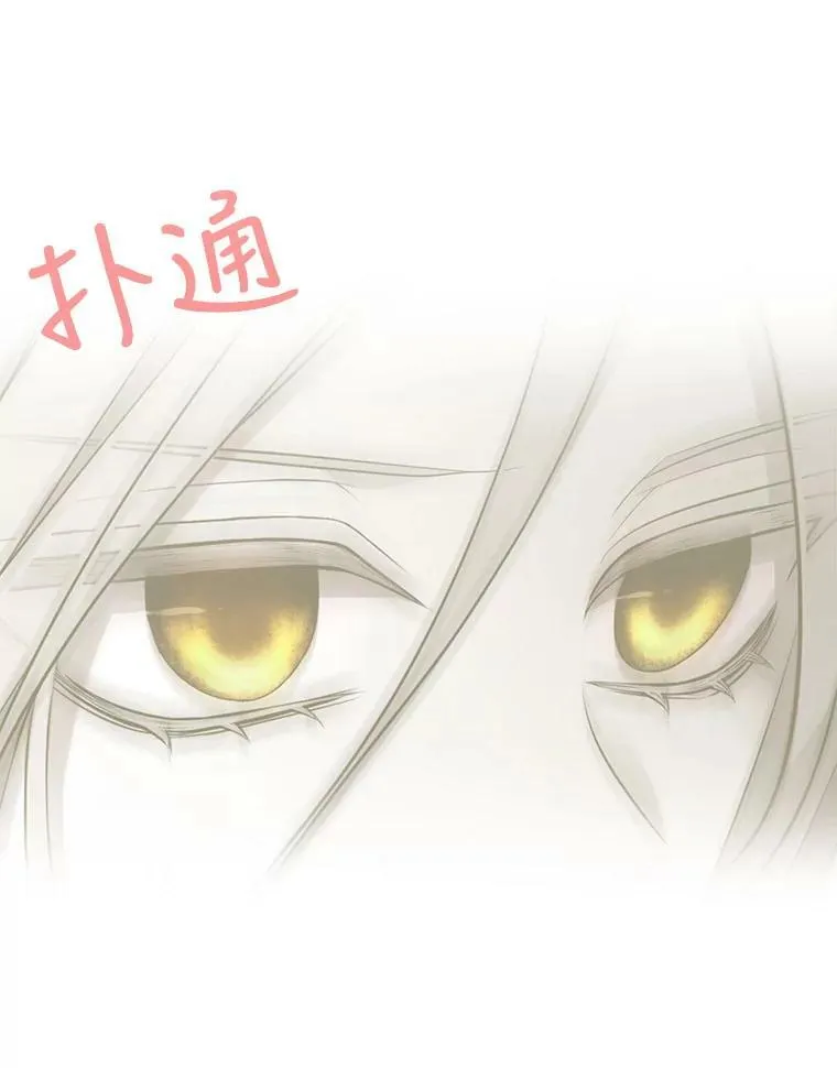 126.召见 第60页