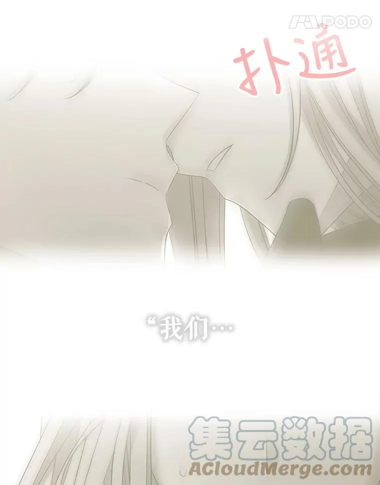 126.召见 第61页