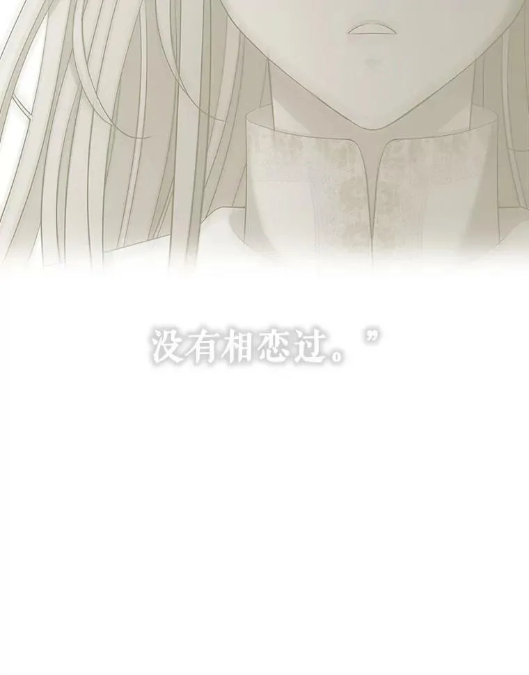 126.召见 第62页