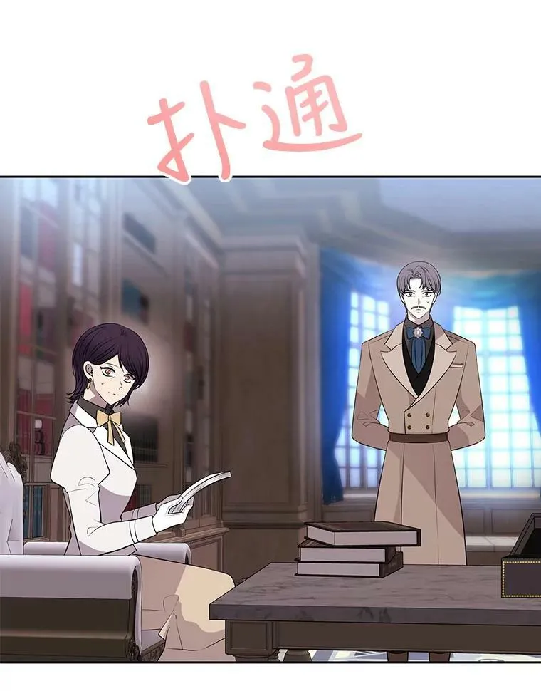 126.召见 第63页