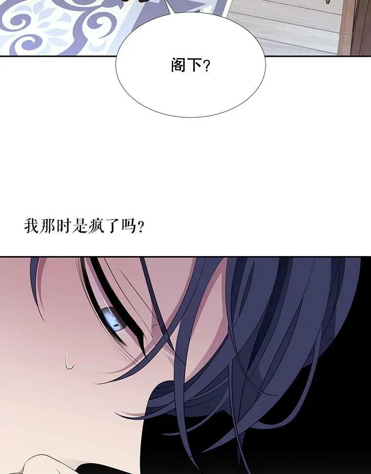 126.召见 第65页