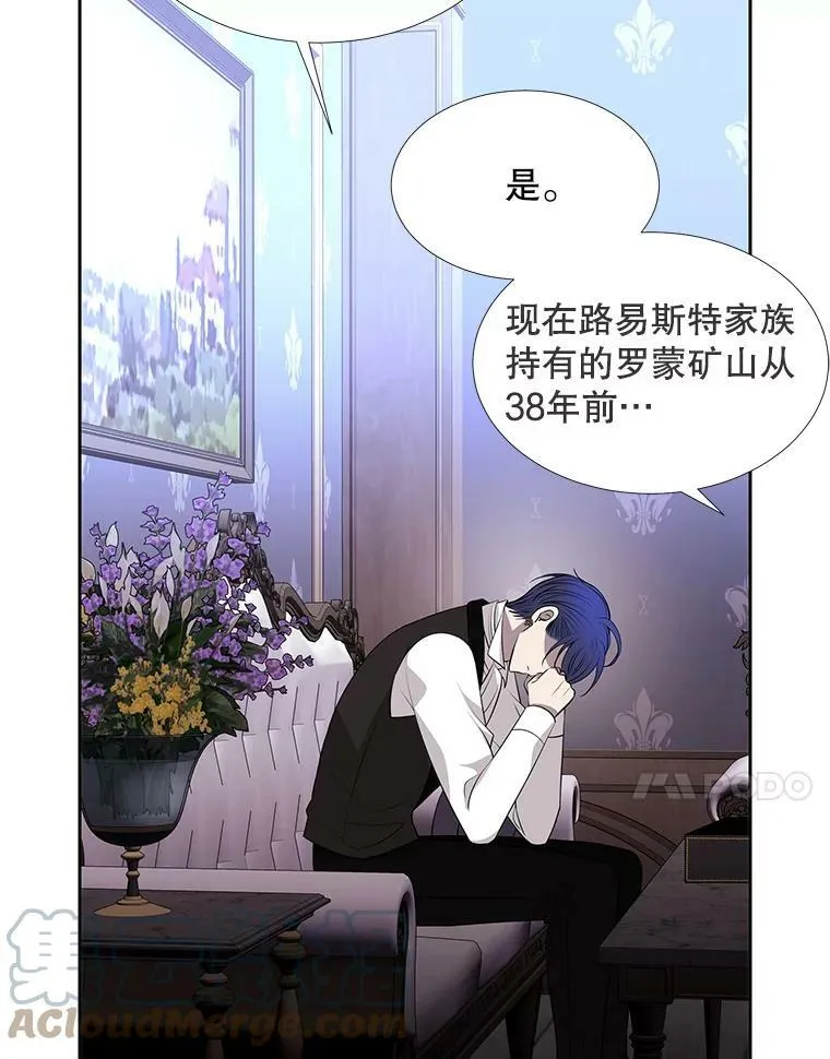 126.召见 第67页