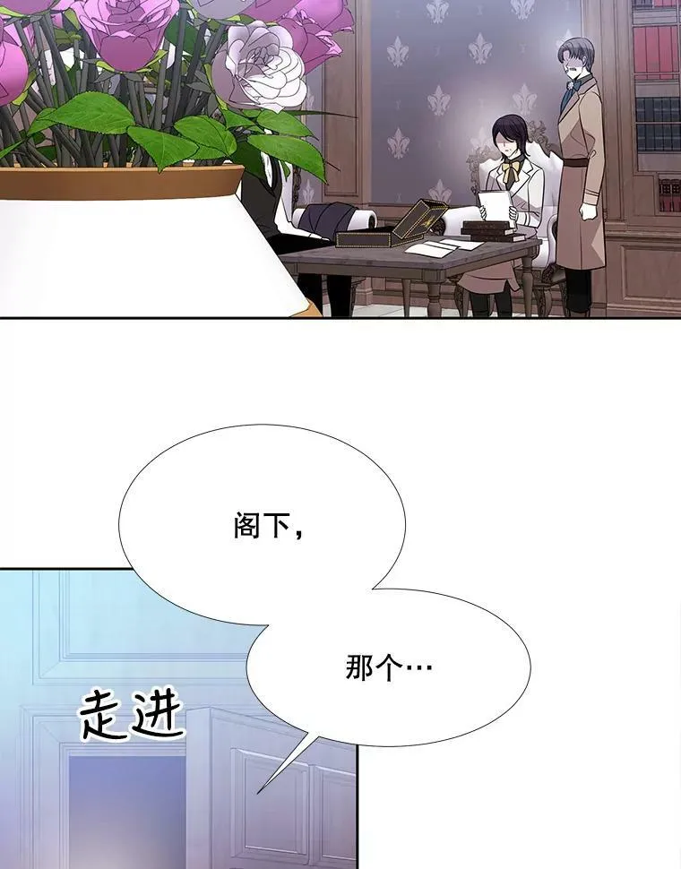 126.召见 第69页