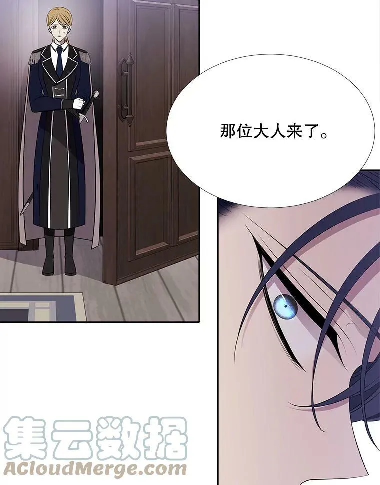 126.召见 第70页