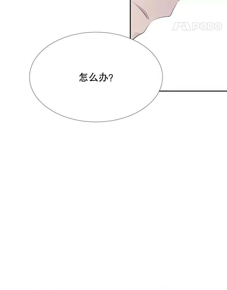126.召见 第71页