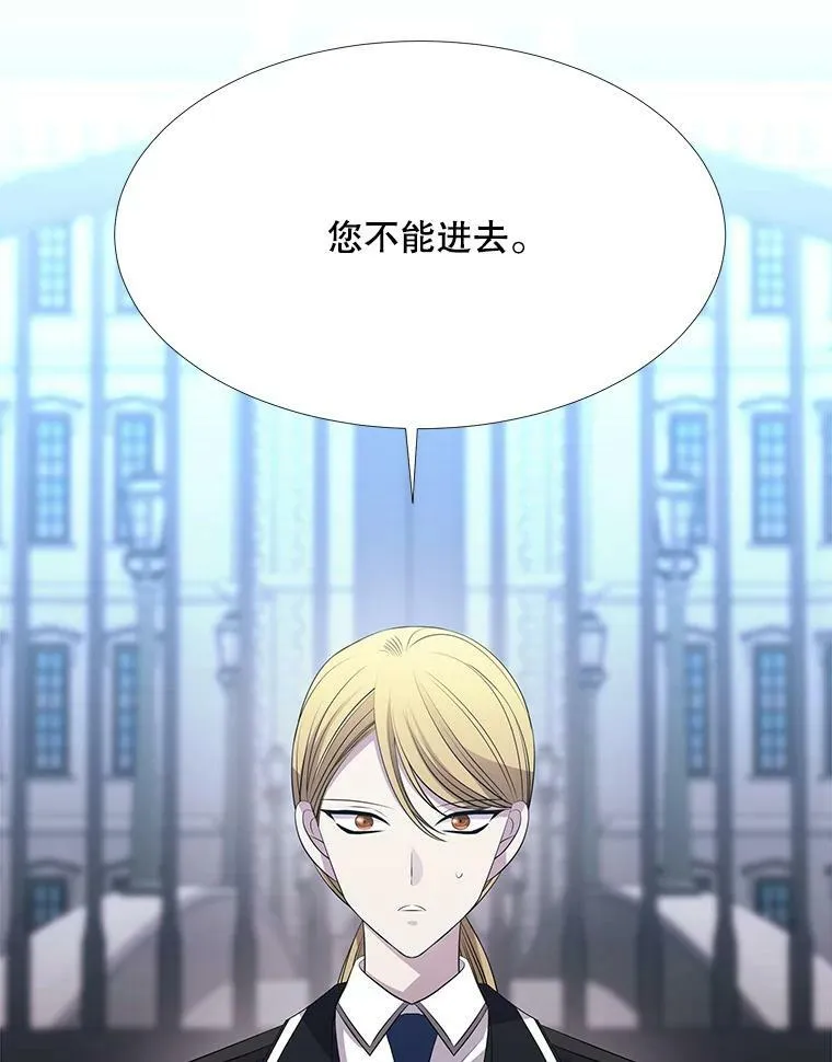 126.召见 第72页