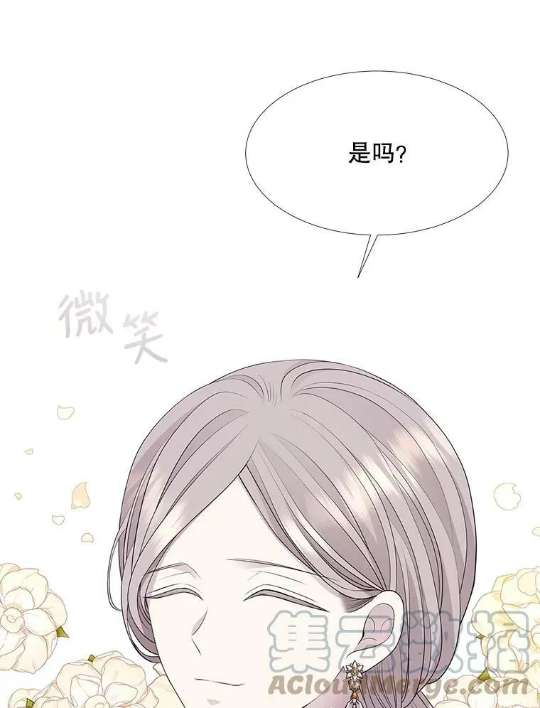 126.召见 第76页