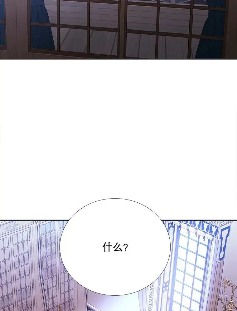 126.召见 第80页
