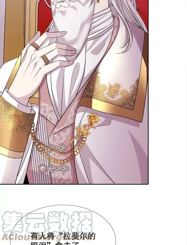 126.召见 第82页