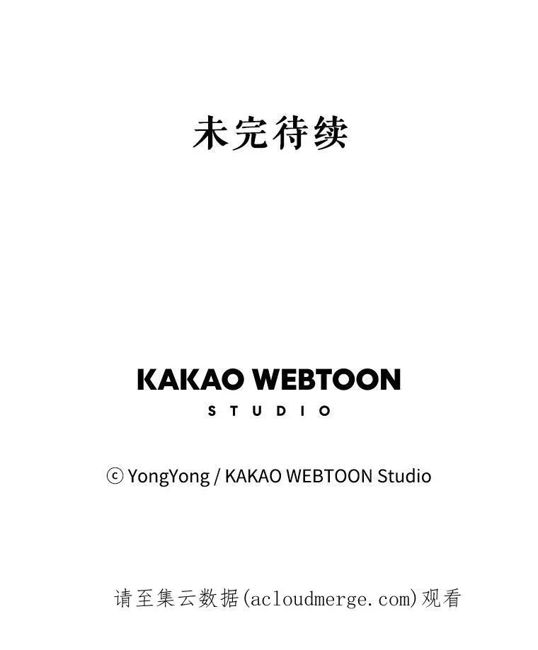 126.召见 第89页