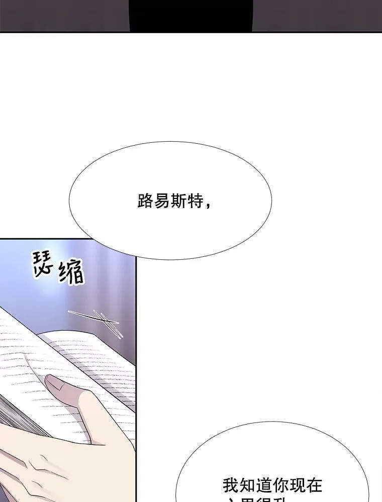 127.吻 第6页
