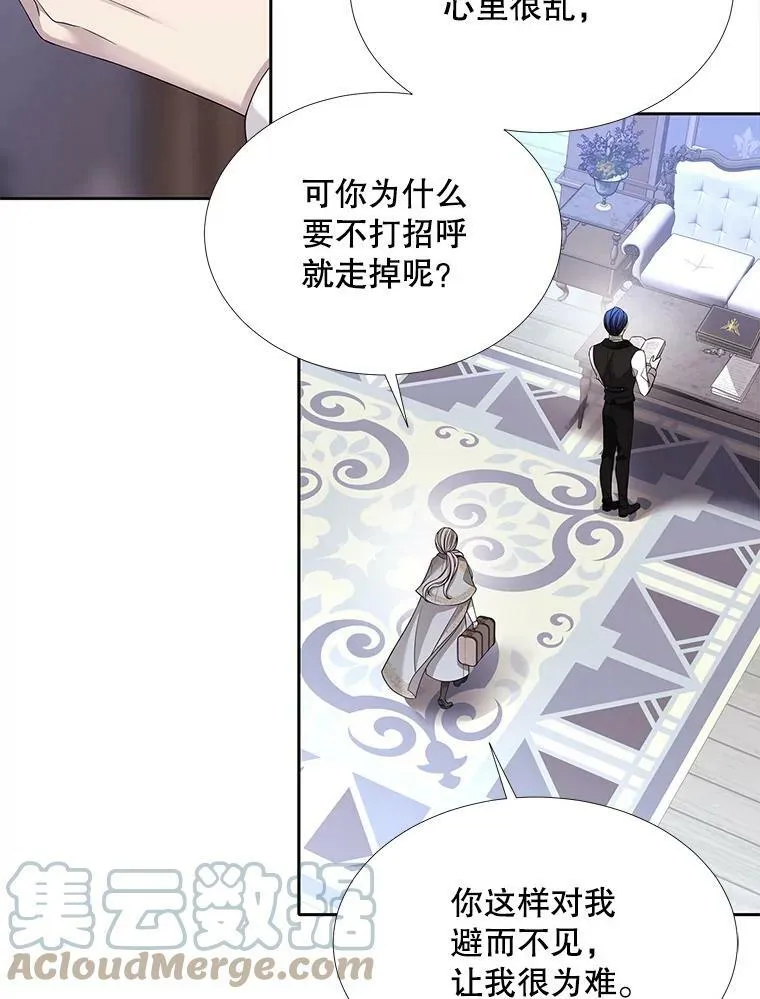 127.吻 第7页