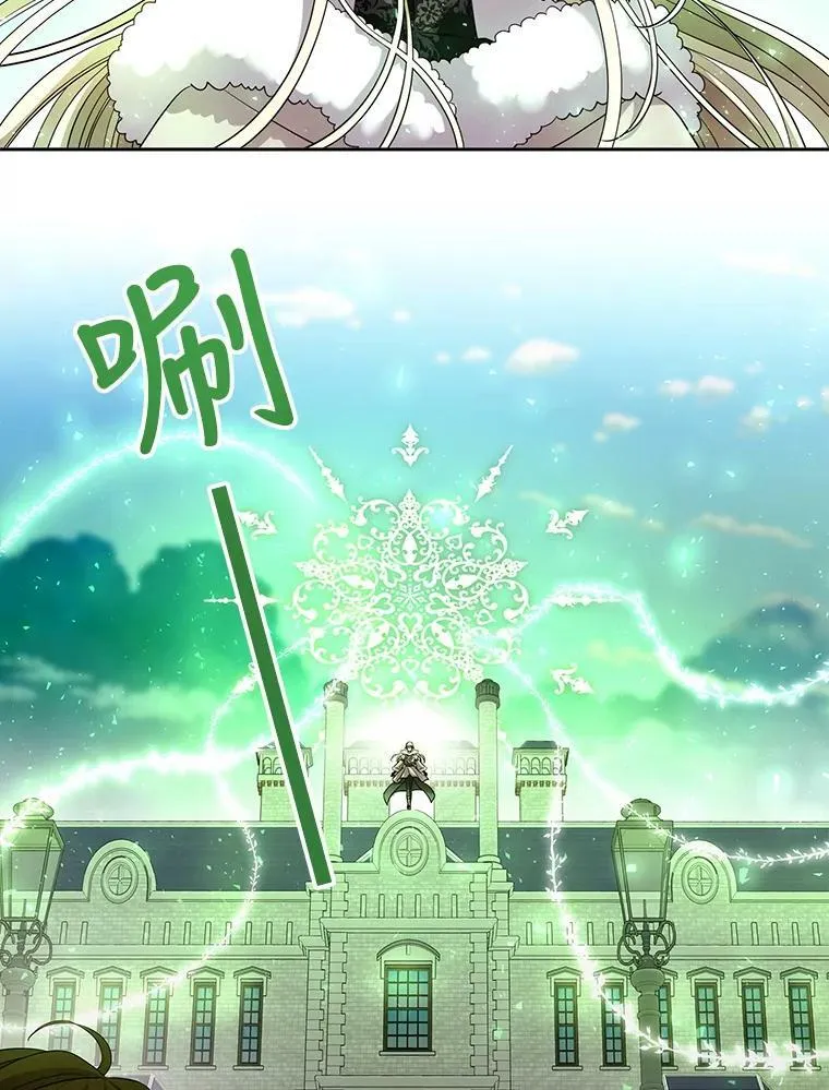 127.吻 第9页