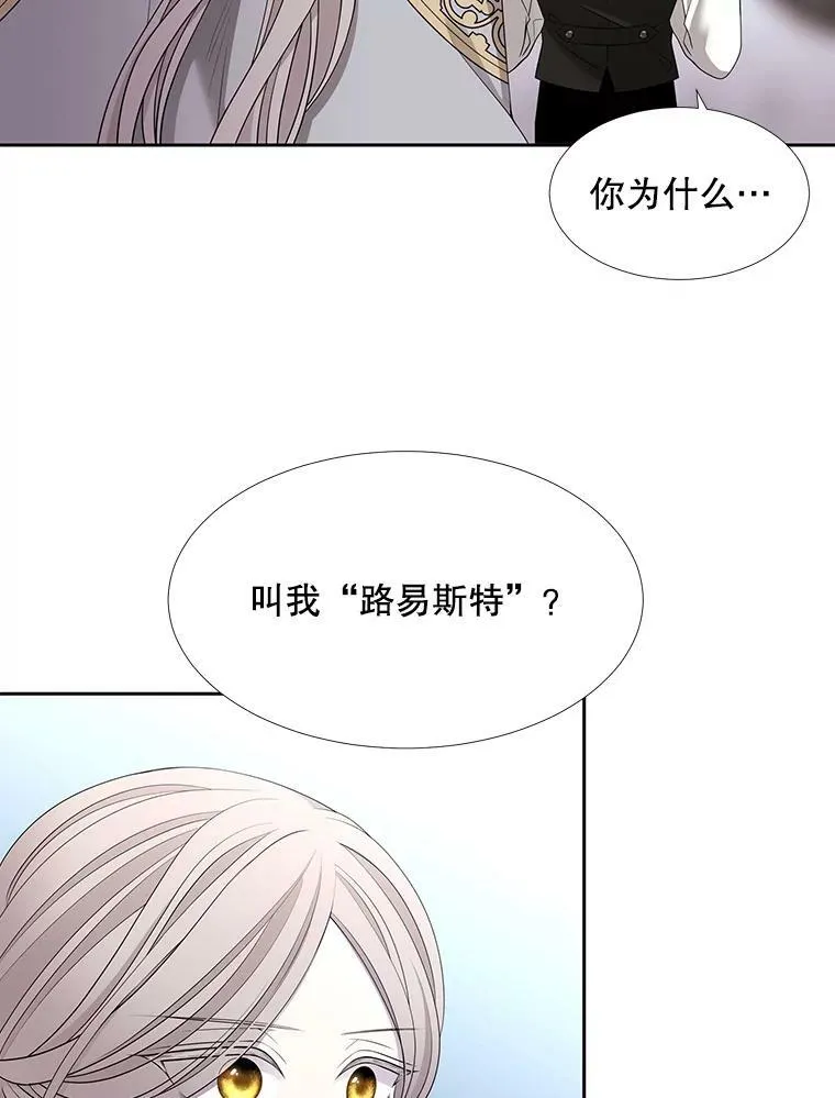 127.吻 第12页