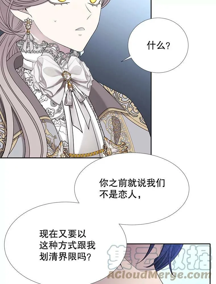 127.吻 第13页