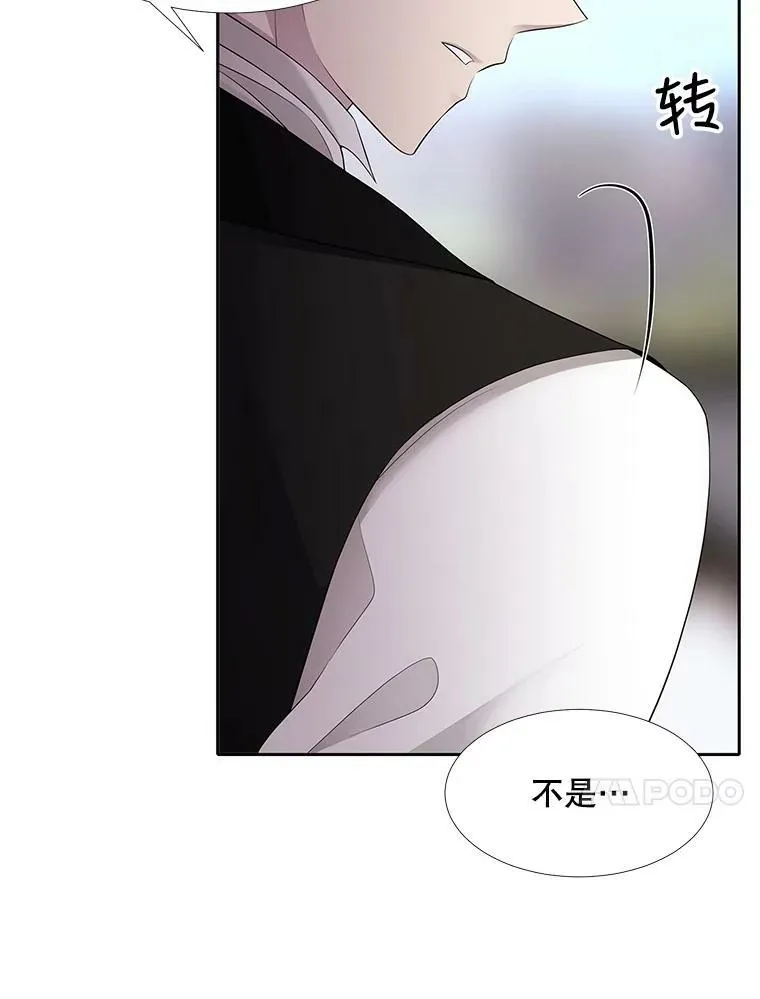 127.吻 第14页