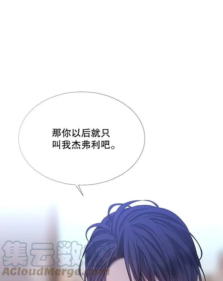 127.吻 第16页