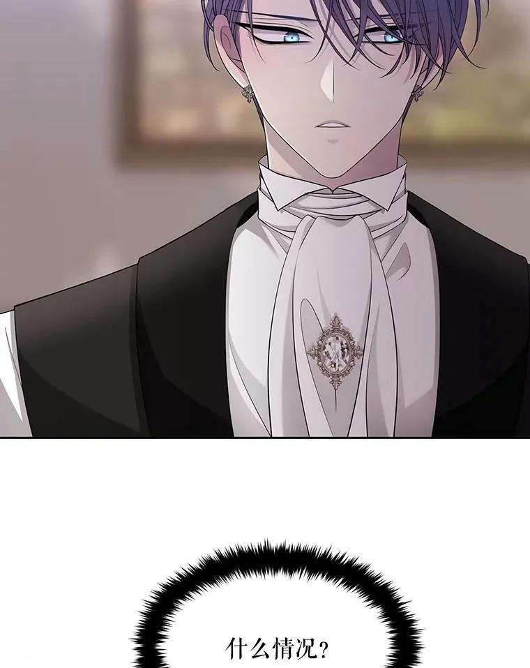 127.吻 第17页