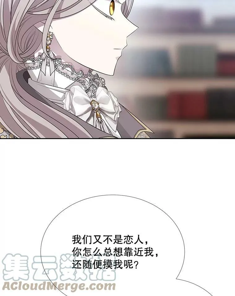 127.吻 第22页