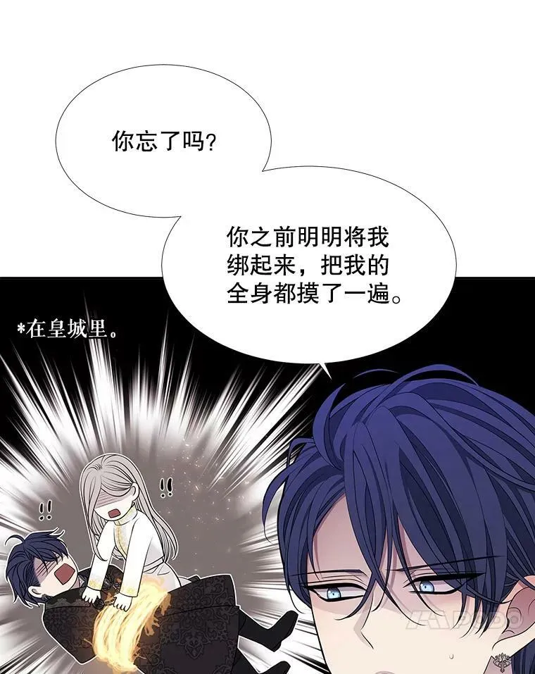 127.吻 第24页