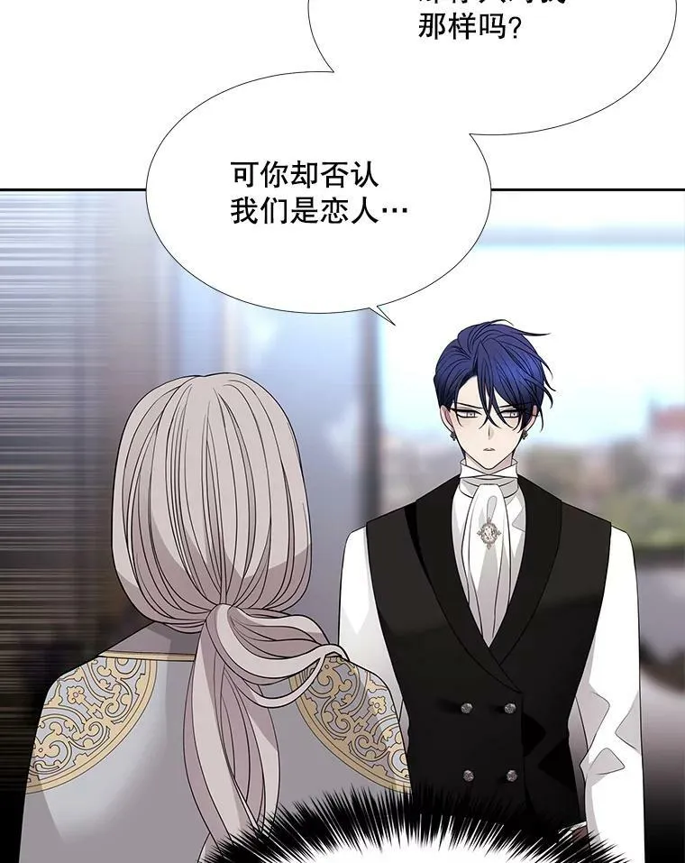 127.吻 第27页