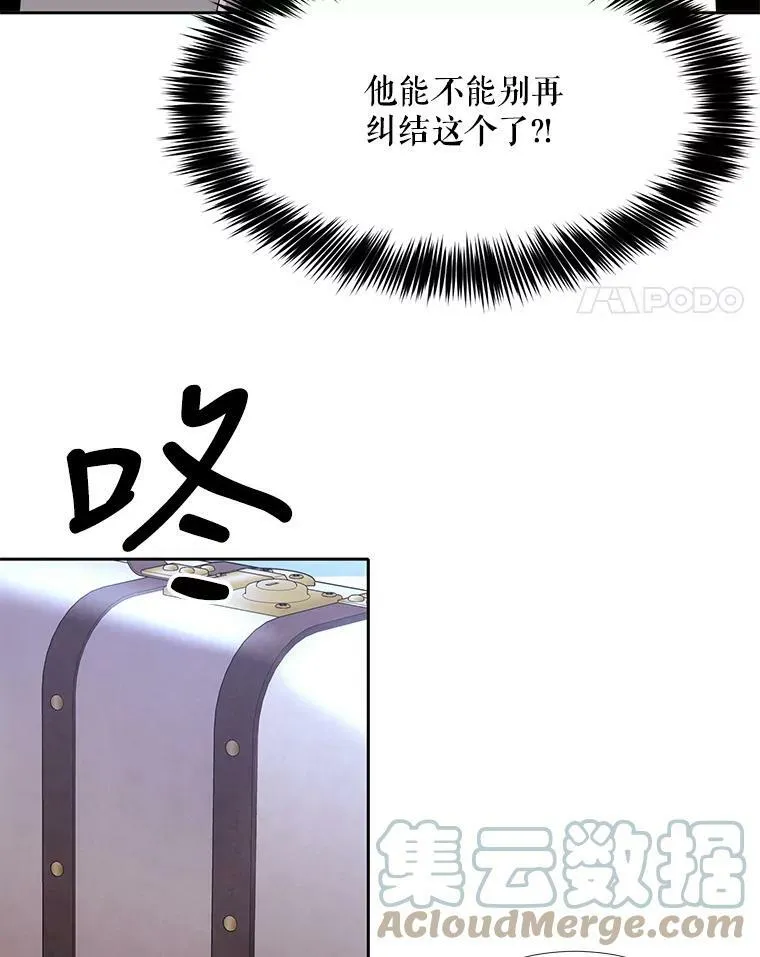 127.吻 第28页