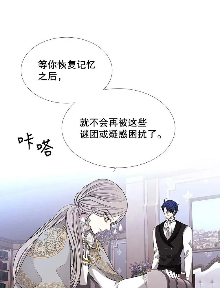 127.吻 第30页