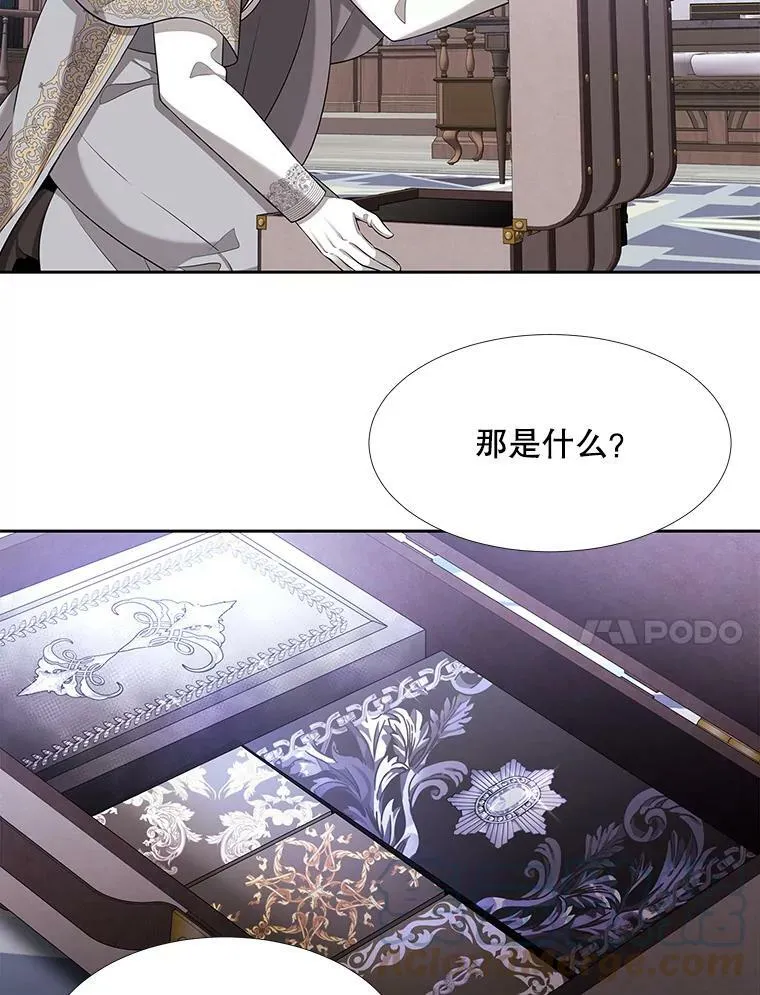 127.吻 第31页