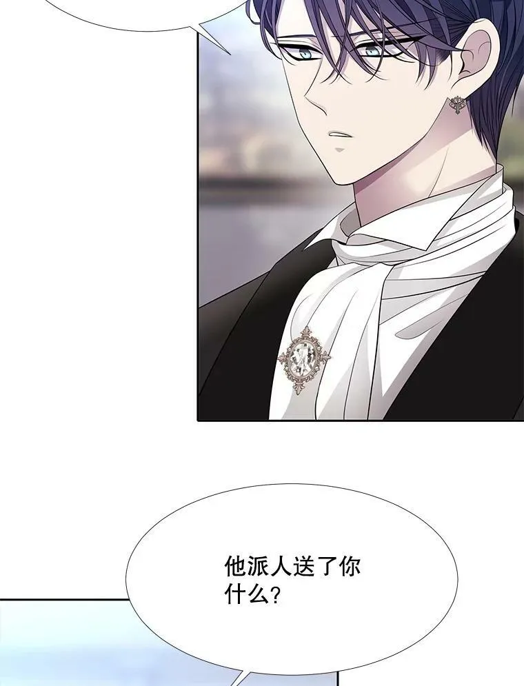 127.吻 第33页