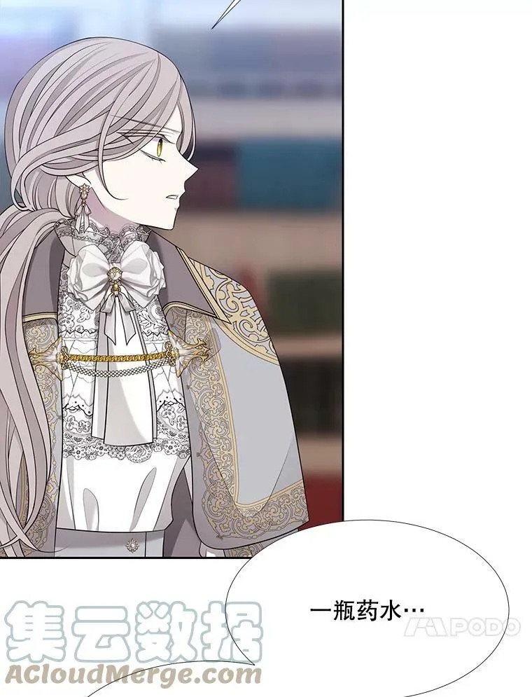 127.吻 第34页