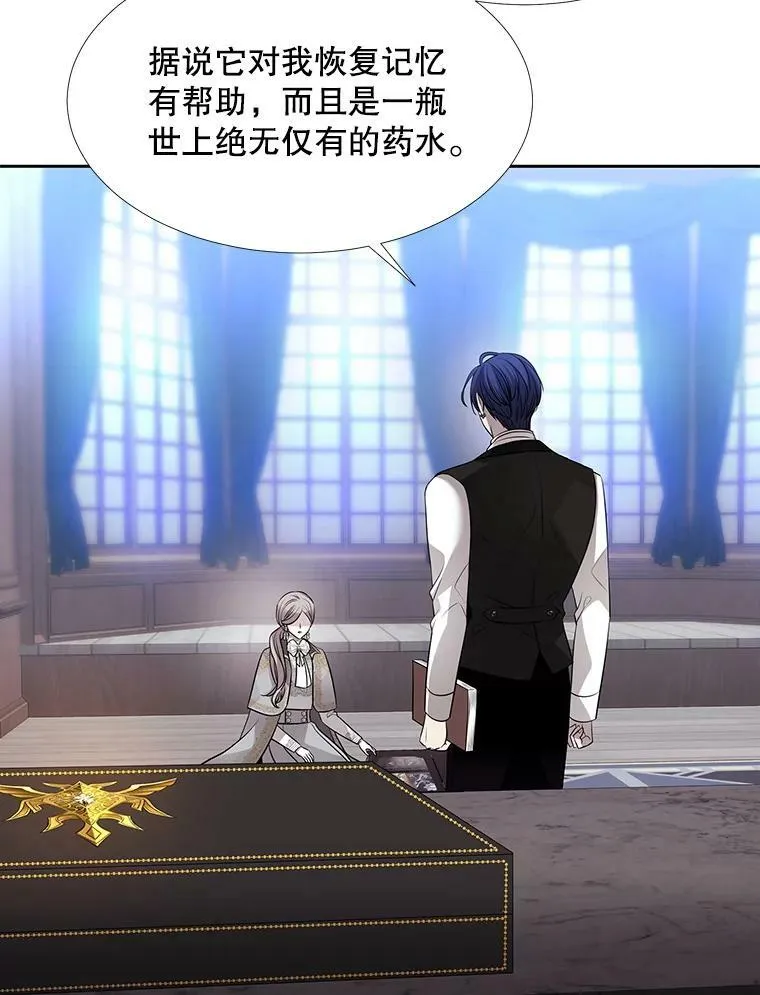 127.吻 第35页
