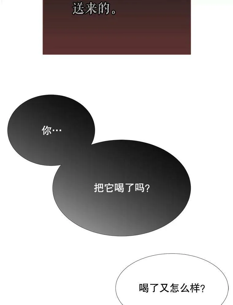 127.吻 第39页
