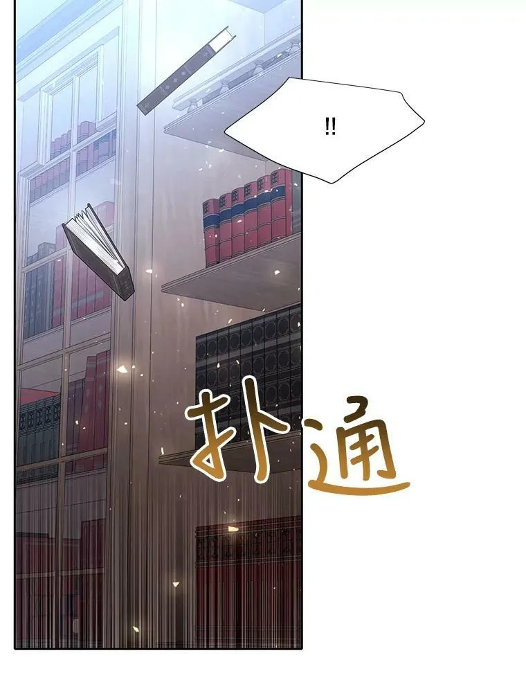 127.吻 第42页