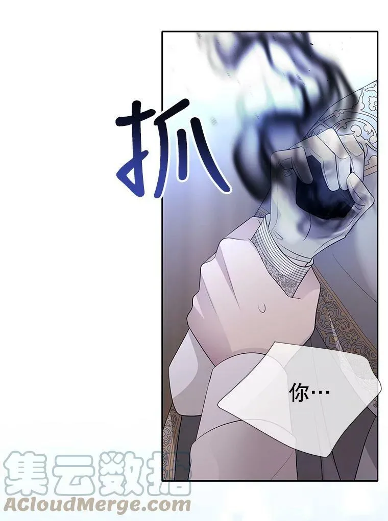 127.吻 第43页