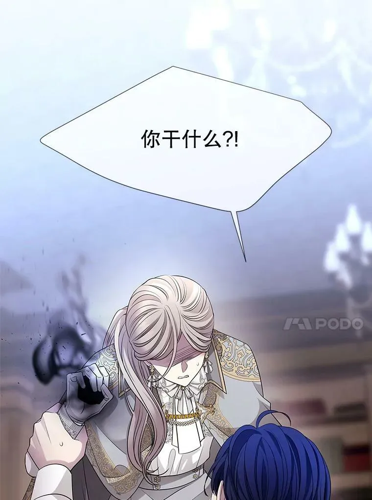 127.吻 第44页