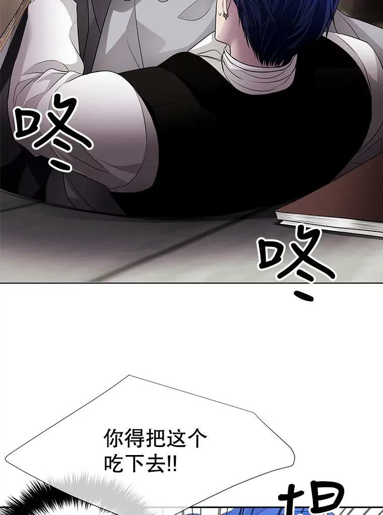 127.吻 第45页
