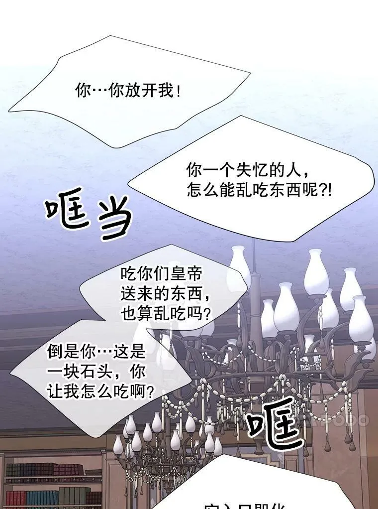 127.吻 第47页