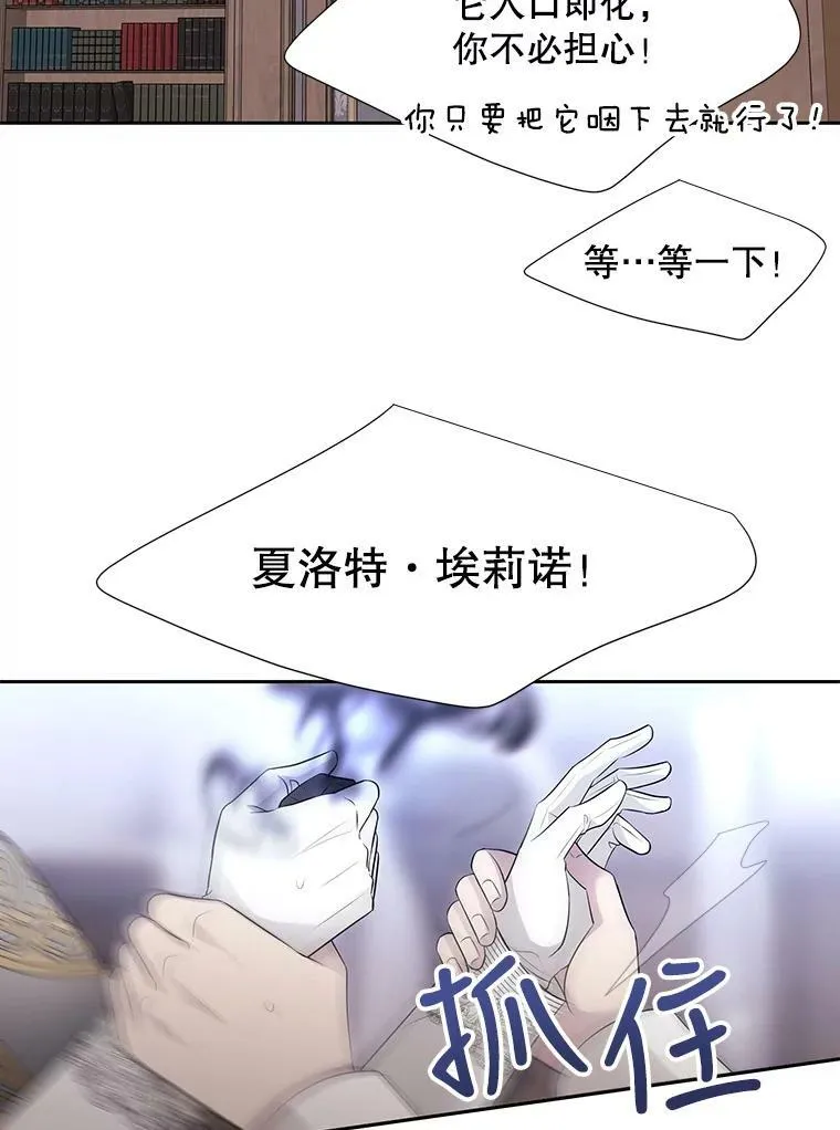 127.吻 第48页