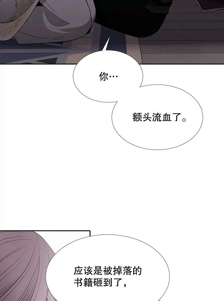 127.吻 第50页