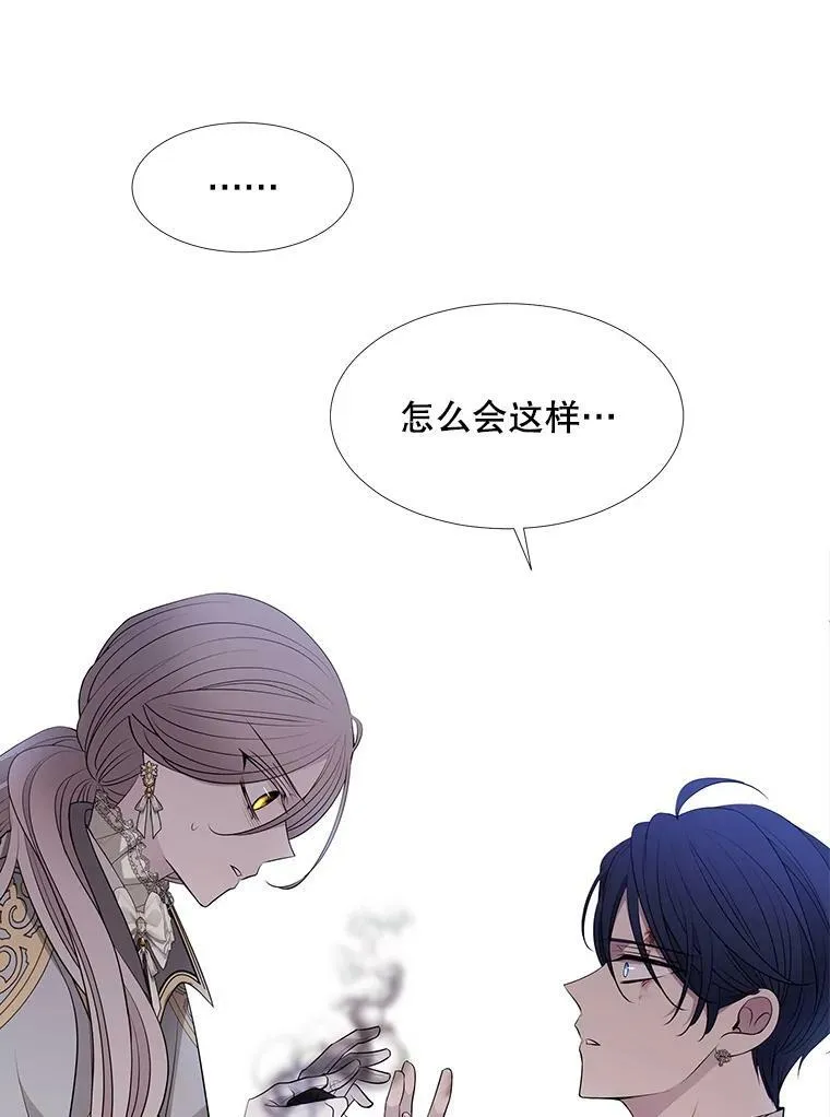 127.吻 第53页