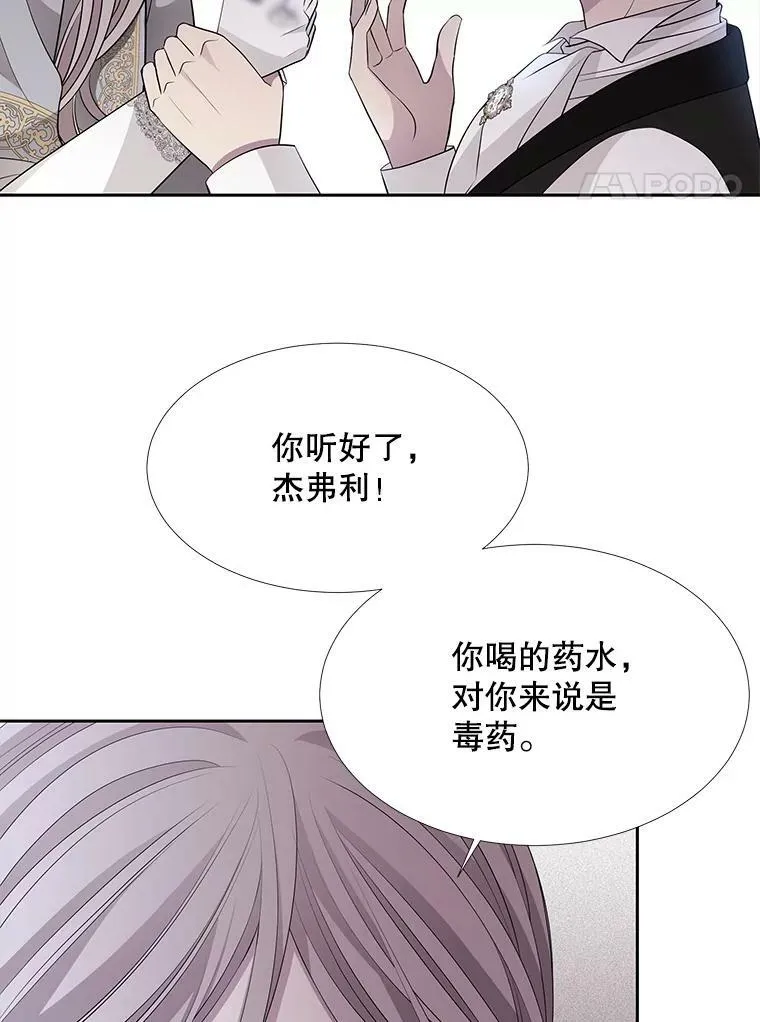 127.吻 第54页