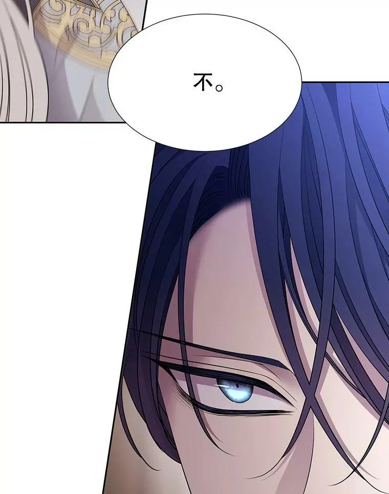 127.吻 第59页