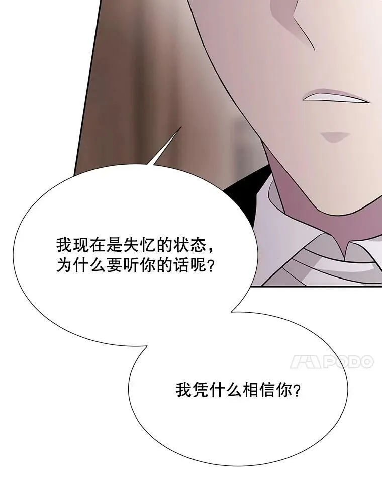 127.吻 第60页