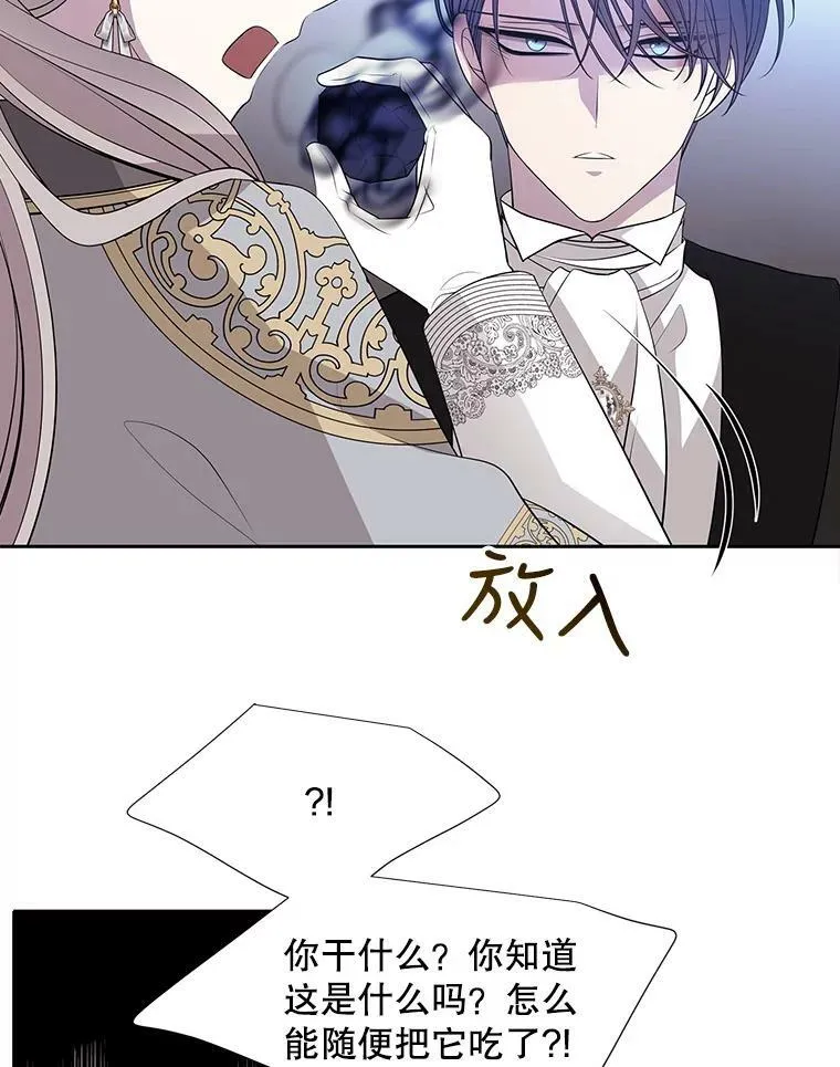 127.吻 第63页