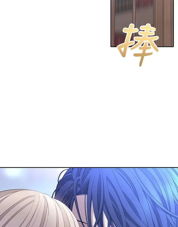127.吻 第65页