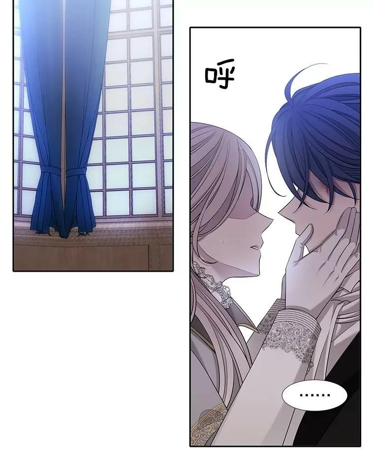 127.吻 第69页